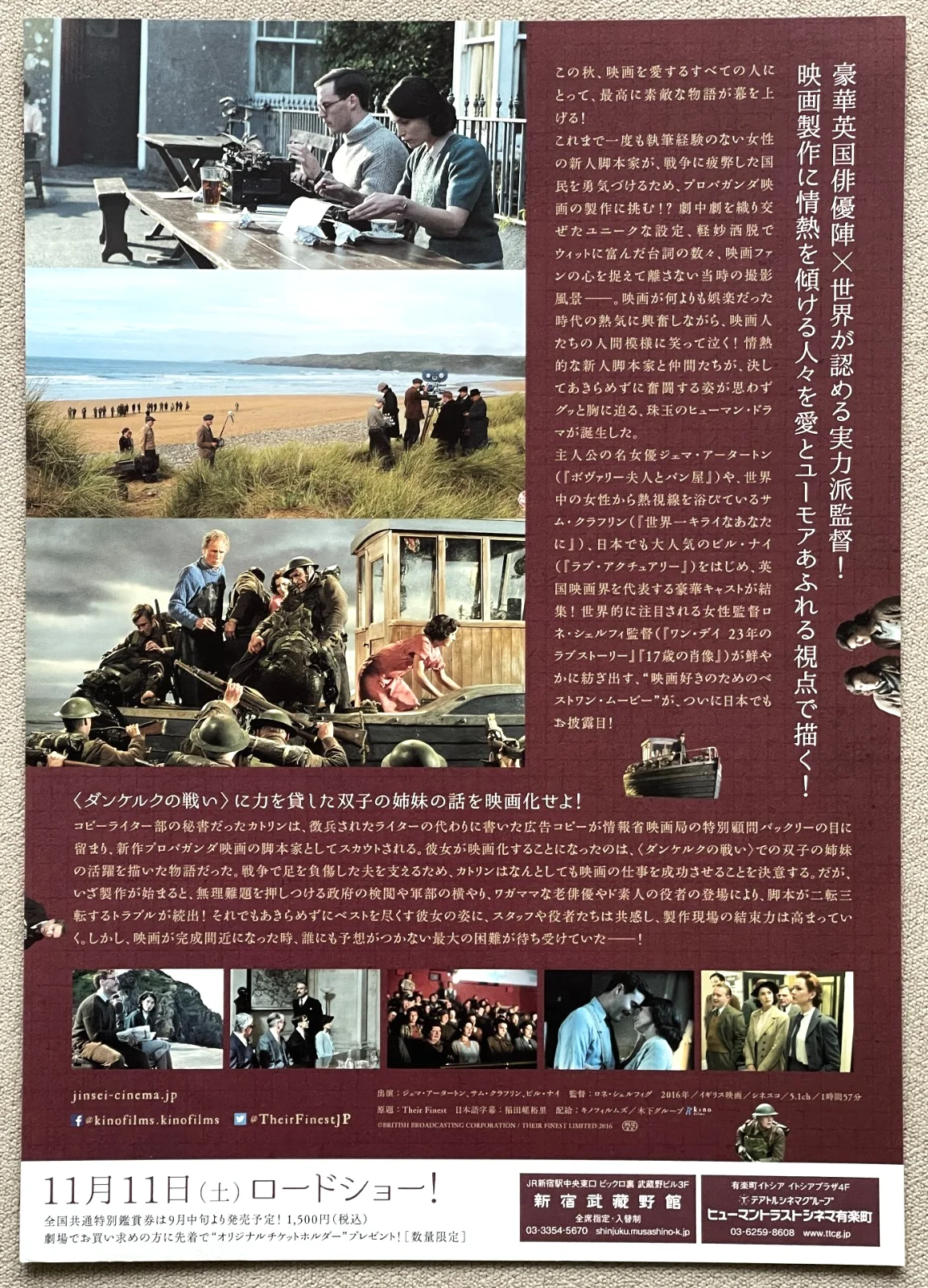 Their Finest - 2016 japan Chirashi movie flyer mini poster B5 size, image 2