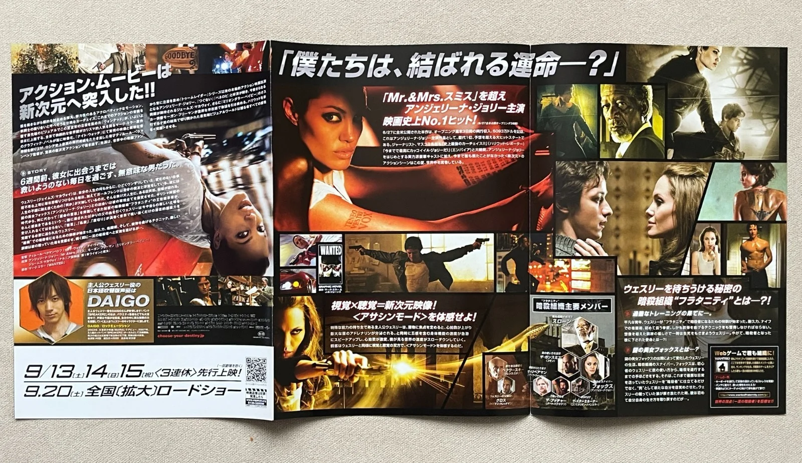 WANTED - 2008 Angelina Jolie japan Chirashi movie flyer mini poster B5 size, изображение 2