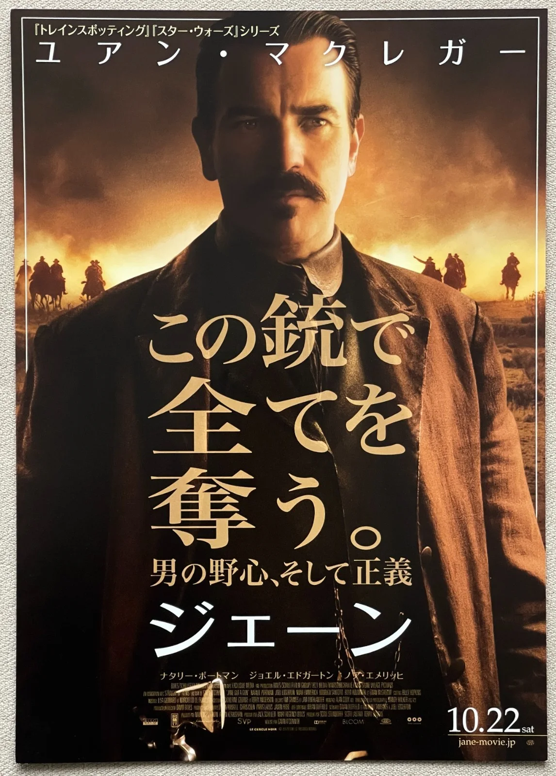 Jane Got a Gun - 2015 Natalie Portman japan Chirashi movie flyer mini poster B5, изображение 2