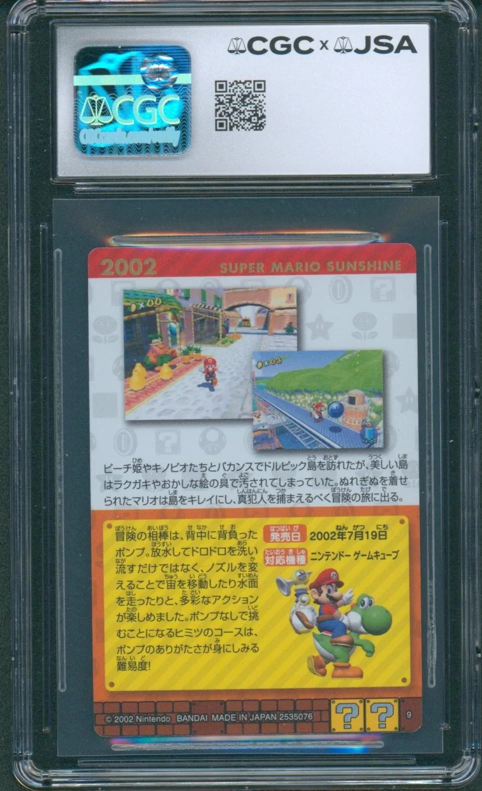 Charles Martinet — Charles Martinet Signed Super Mario Sunshine History Wafers Auto CGC x JSA SLAB, изображение 2