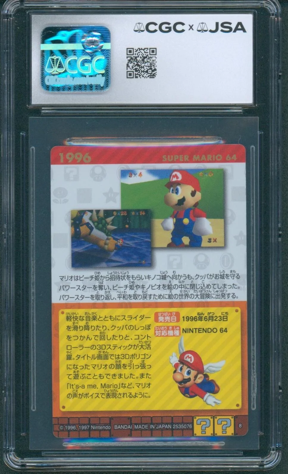 Charles Martinet — Charles Martinet Signed Super Mario 64 History Wafers Mint 9 CGC x JSA SLAB, image 2