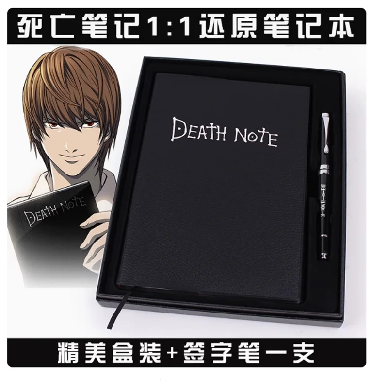New Yagami Light Death Note Cosplay Notebook Box Gift Notepad With Signature Pen, image 2