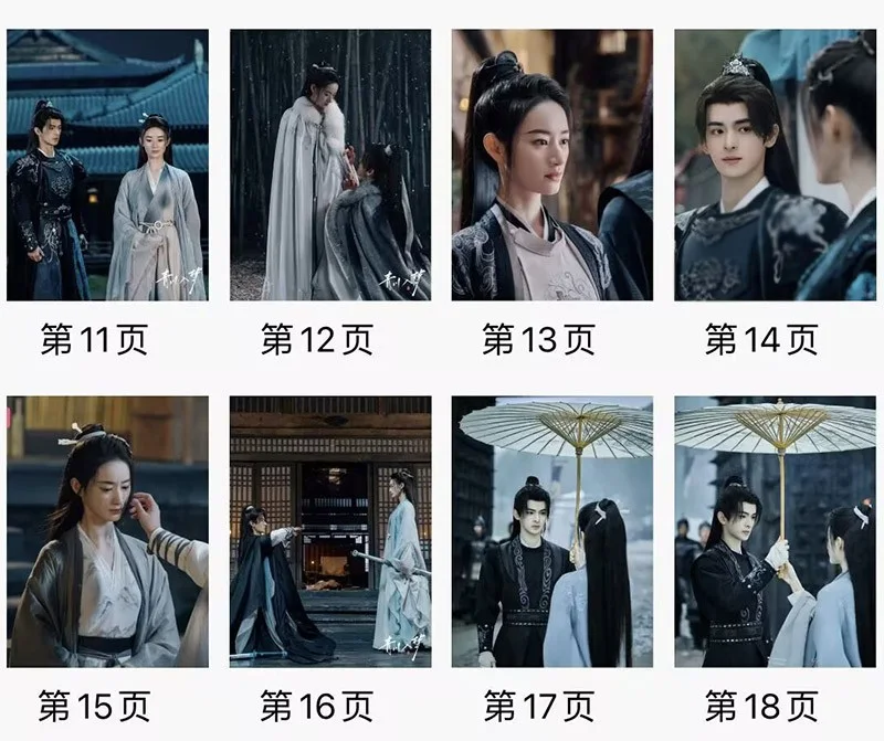 Chinese QING CHUAN RU MENG 青川入梦 Photobook Album Pictures Book, изображение 3