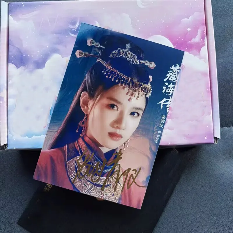 Legend of ZangHai 藏海传 Xiao Zhan Zhang Jingyi Autographed Signed Photos, изображение 3