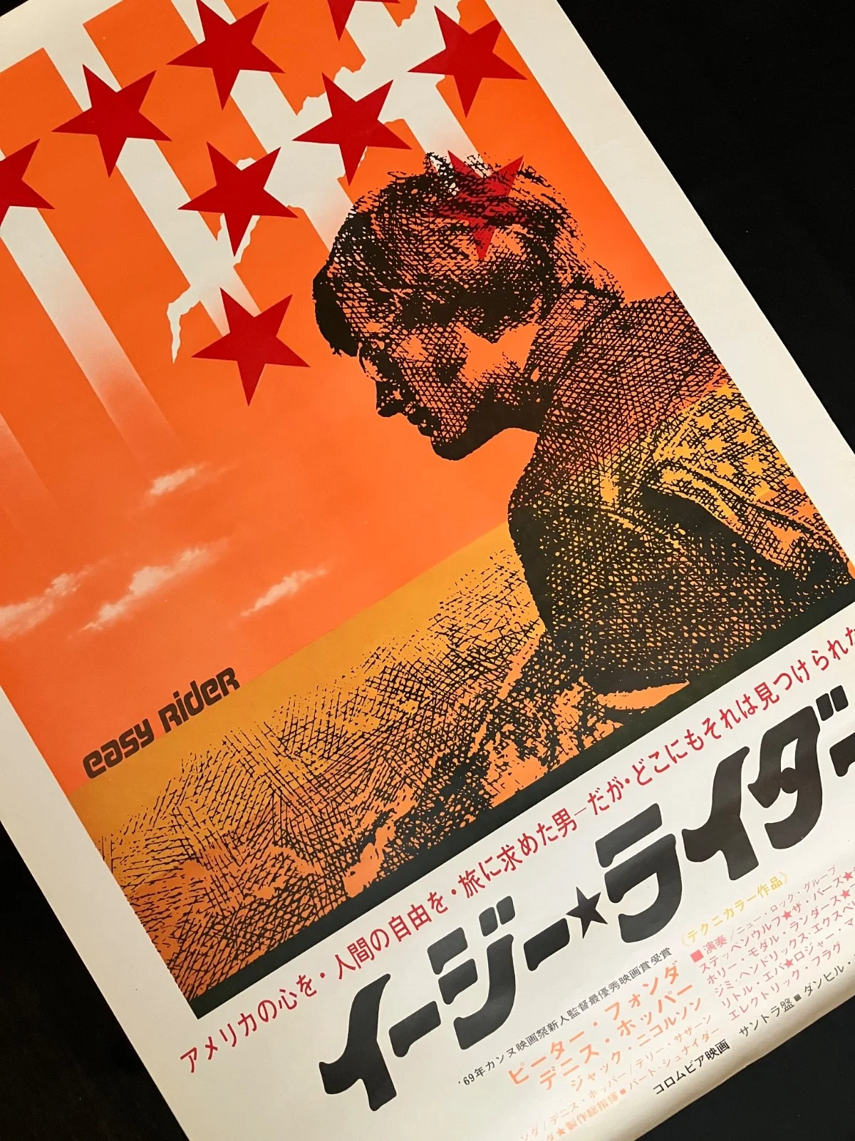 Easy Rider Poster Japanese Original 1969 Movie Film Rare Orange Version Fonda., изображение 2