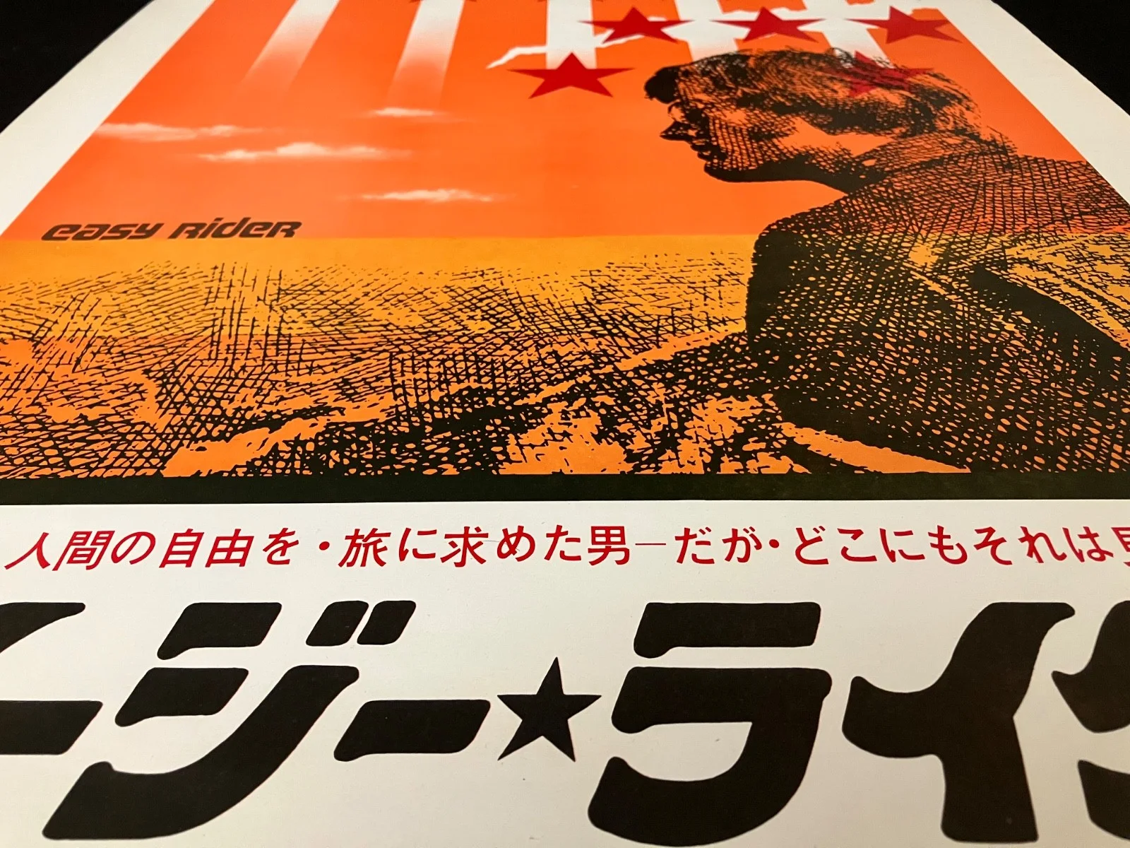 Easy Rider Poster Japanese Original 1969 Movie Film Rare Orange Version Fonda., изображение 3