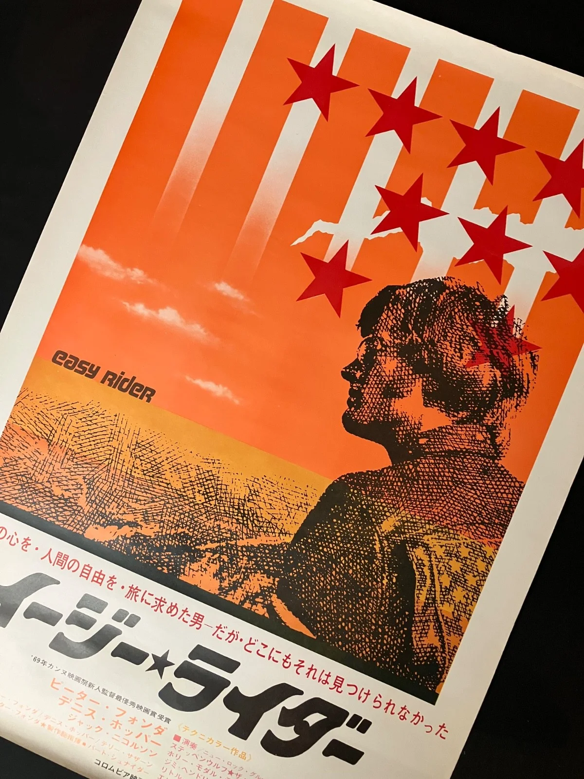 Easy Rider Poster Japanese Original 1969 Movie Film Rare Orange Version Fonda., изображение 4