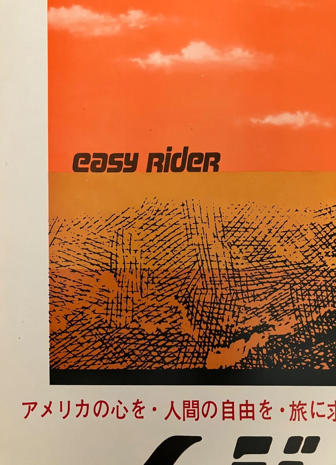 Easy Rider Poster Japanese Original 1969 Movie Film Rare Orange Version Fonda., изображение 5