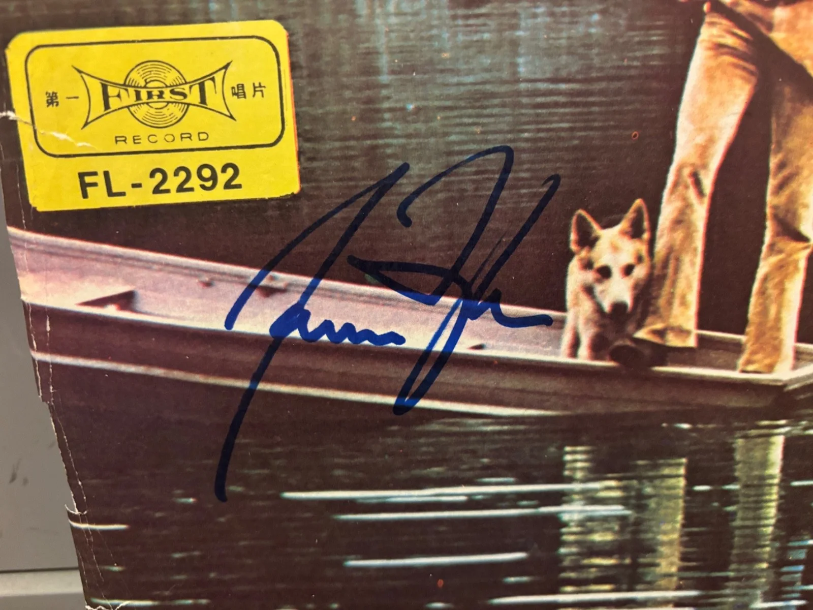 JAMES TAYLOR SIGNED AUTOGRAPHED LP VINYL RARE KOREAN PRESS RARE IN PERSON, изображение 2