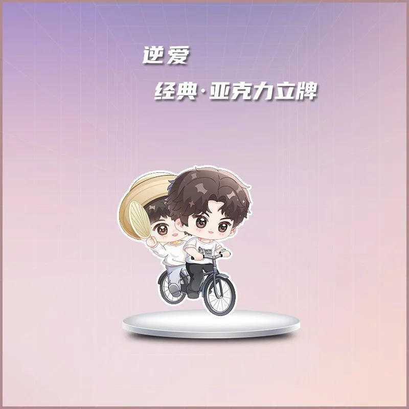 Revenged Love Tian Xuning Zi Yu Album Book Acrylic Stand Photo Cards, изображение 3