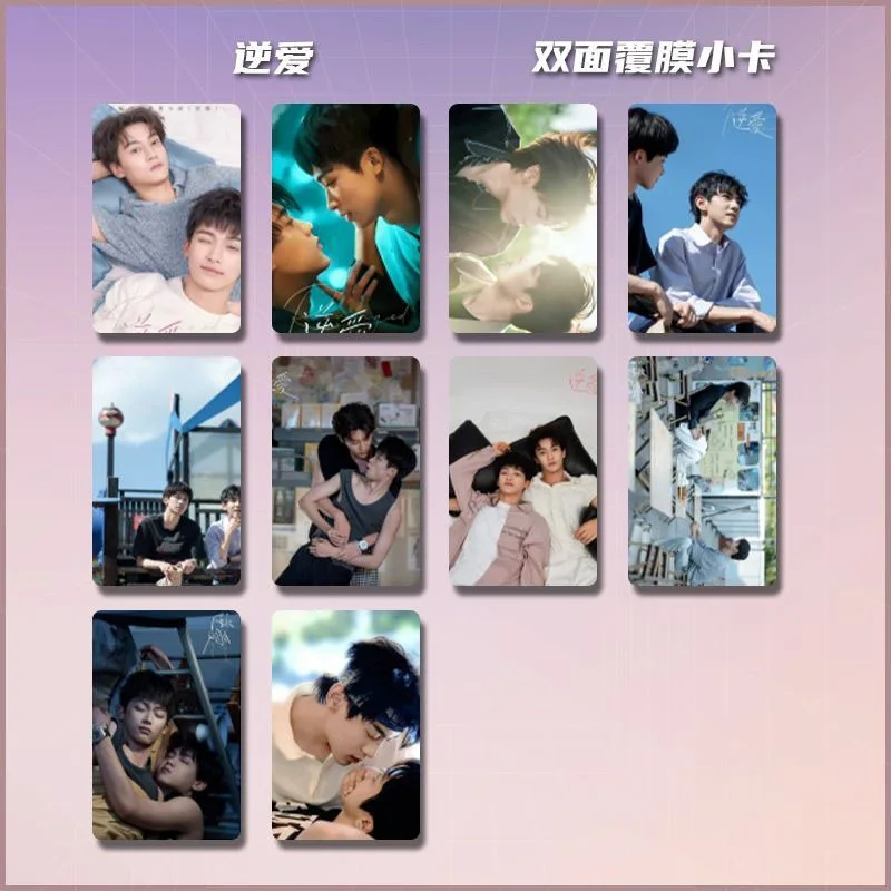 Revenged Love Tian Xuning Zi Yu Album Book Acrylic Stand Photo Cards, изображение 4