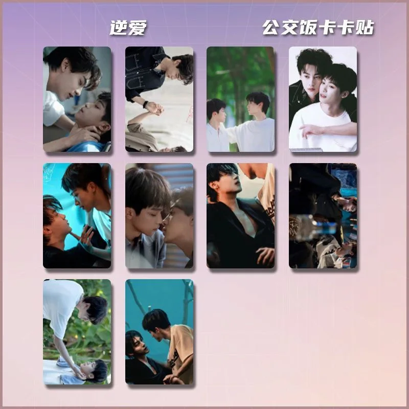 Revenged Love Tian Xuning Zi Yu Album Book Acrylic Stand Photo Cards, изображение 5