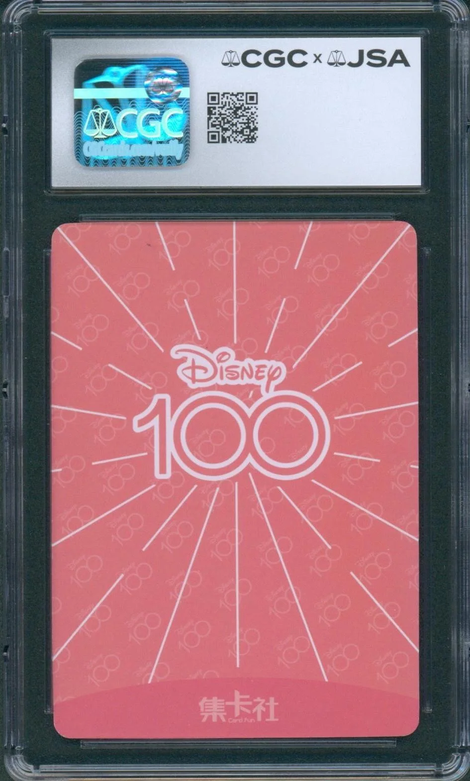 Kate Higgins — Kate Higgins Signed Card Aurora Disney 100 Joyful Gem Mint 10 CGC x JSA SLAB, изображение 2