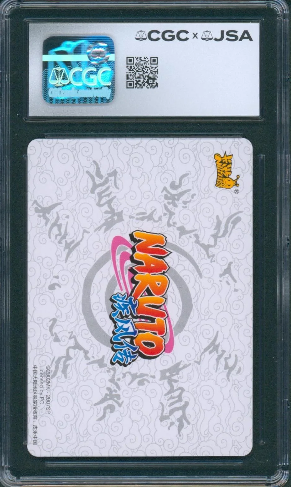 Kate Higgins — Kate Higgins Signed Card Sakura Naruto Authentic Autograph MINT 9 CGC x JSA SLAB, image 2
