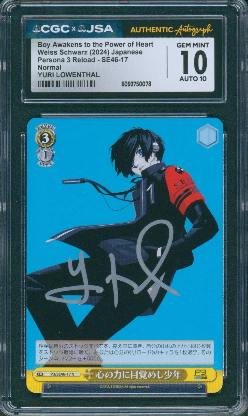 Yuri Lowenthal — Yuri Lowenthal Signed Card Persona 3 Makoto Autograph Gem Mint 10 CGC x JSA SLAB