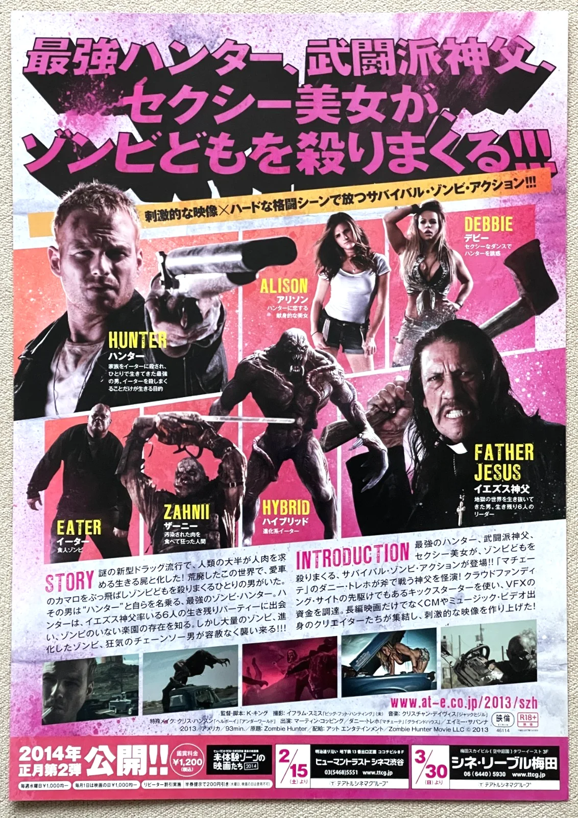 Zombie Hunter -2013 Danny Trejo japan Chirashi movie flyer mini poster B5 size, image 2