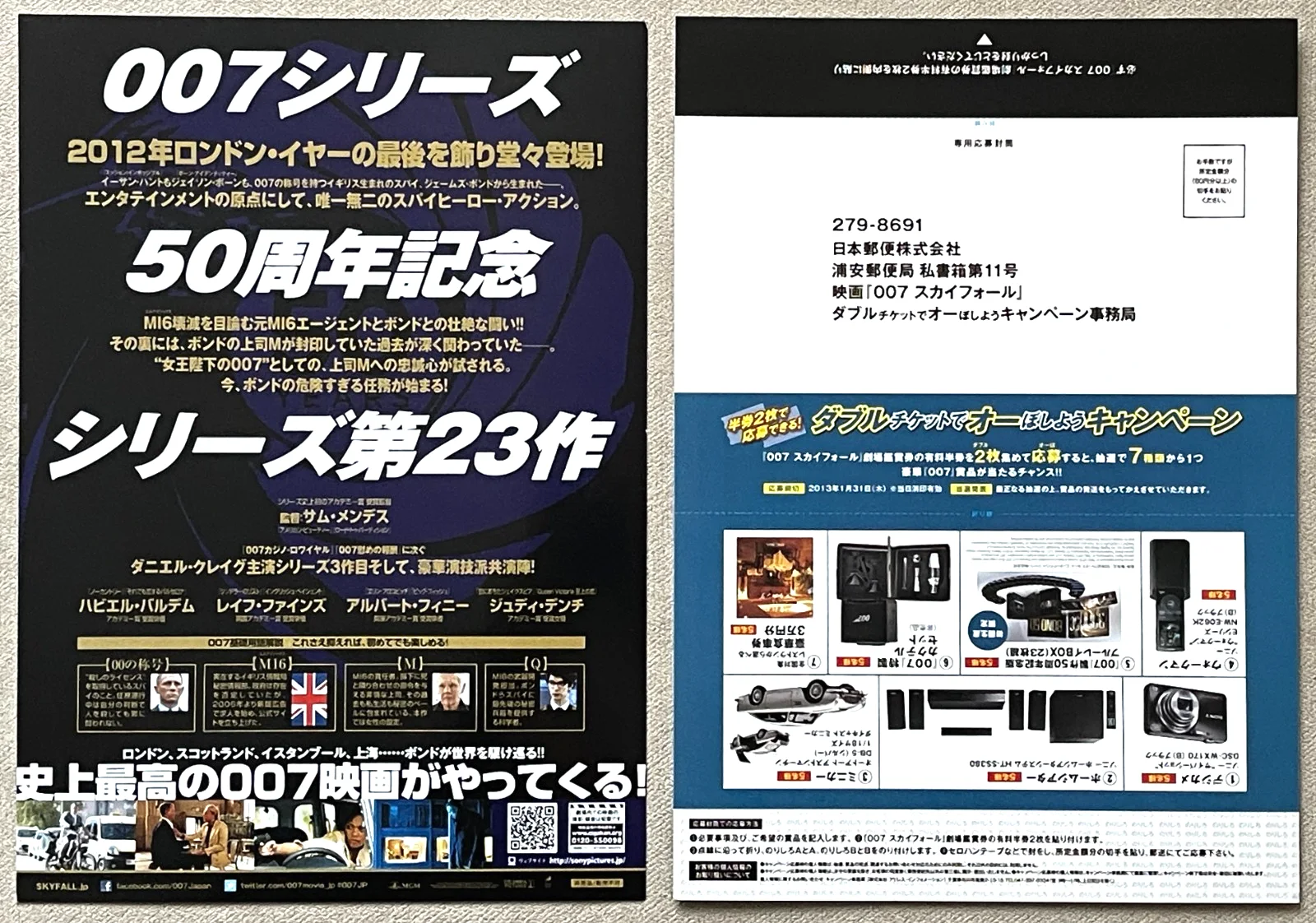 No Time to Die 007 - 2020 Daniel Craig japan Chirashi movie flyer B5 size, изображение 2