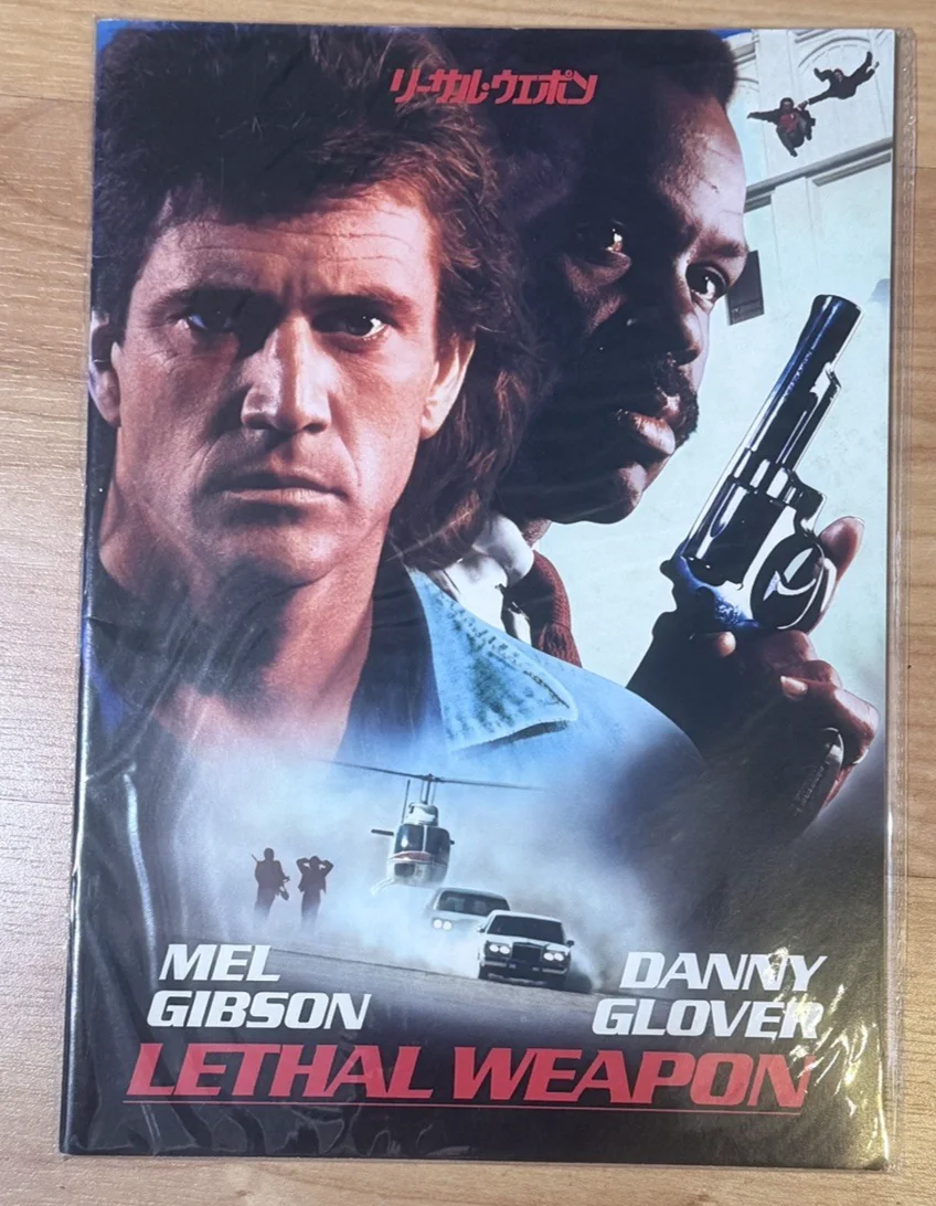 LEATHAL WEAPON 4 PACK JAPANESE FILM PROGRAMS USED, image 2