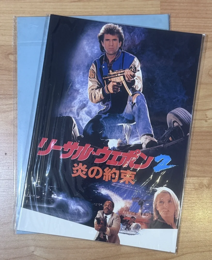 LEATHAL WEAPON 4 PACK JAPANESE FILM PROGRAMS USED, image 4