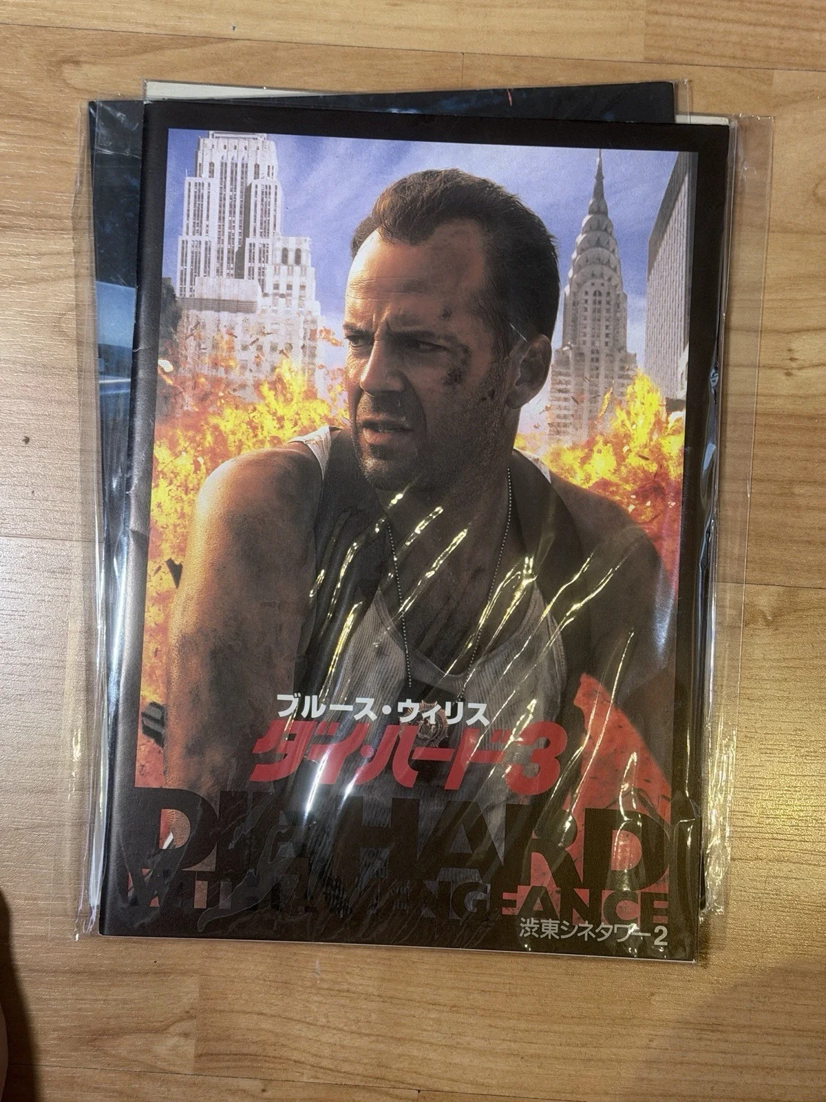 Die Hard 5 Pack Japanese Programs Used, изображение 5