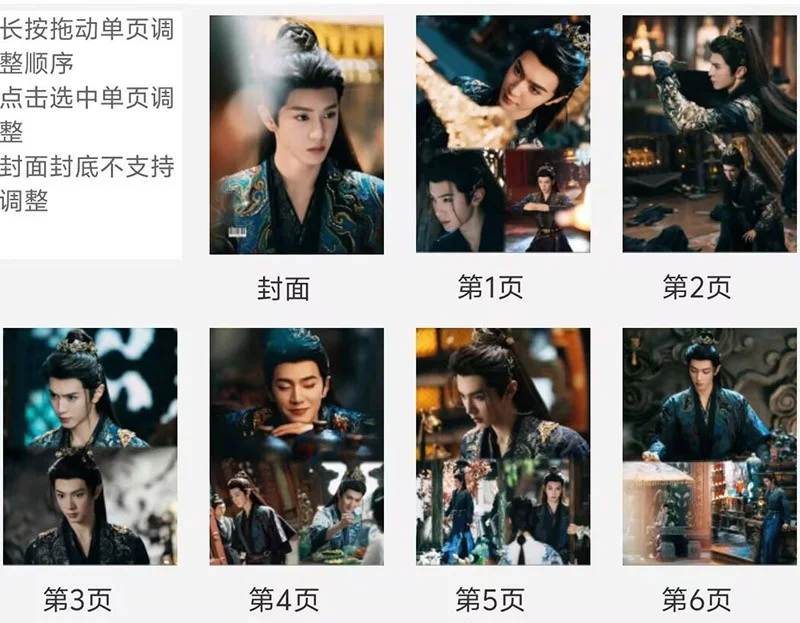 New Chen Zheyuan Album Photo Book Fated Hearts Pictures Book, изображение 2