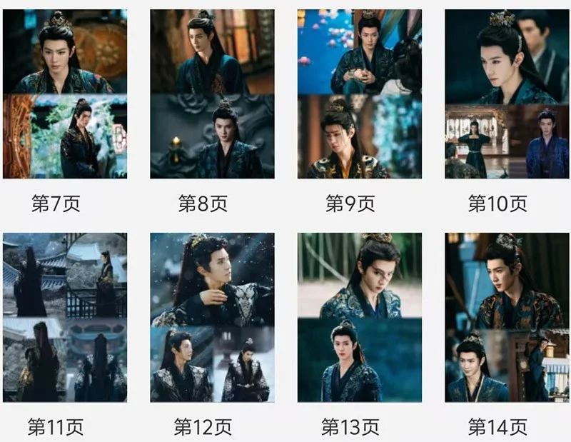 New Chen Zheyuan Album Photo Book Fated Hearts Pictures Book, изображение 3