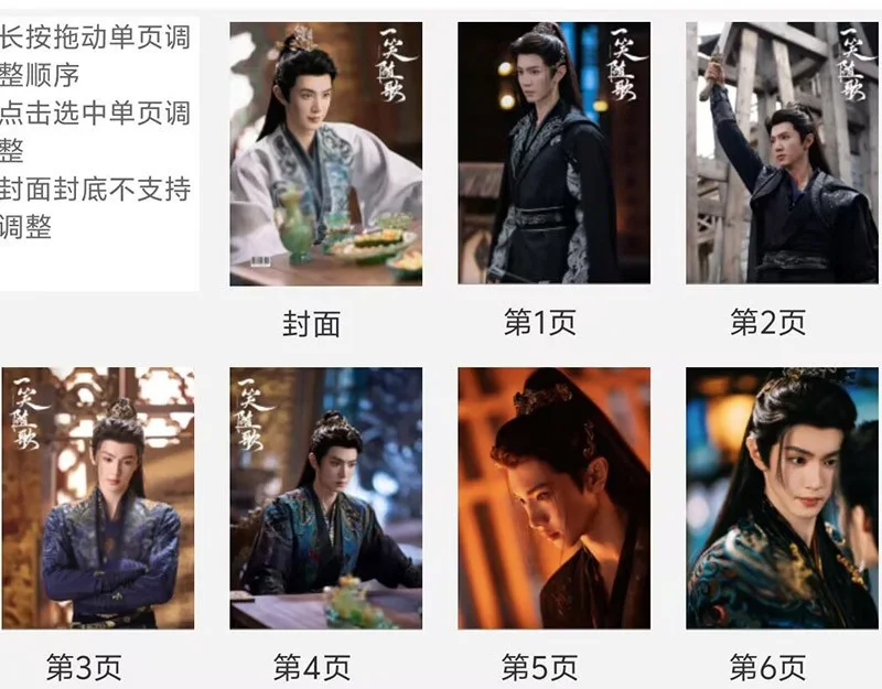 New Chen Zheyuan Album Photo Book Fated Hearts Pictures Book Photobook, изображение 2