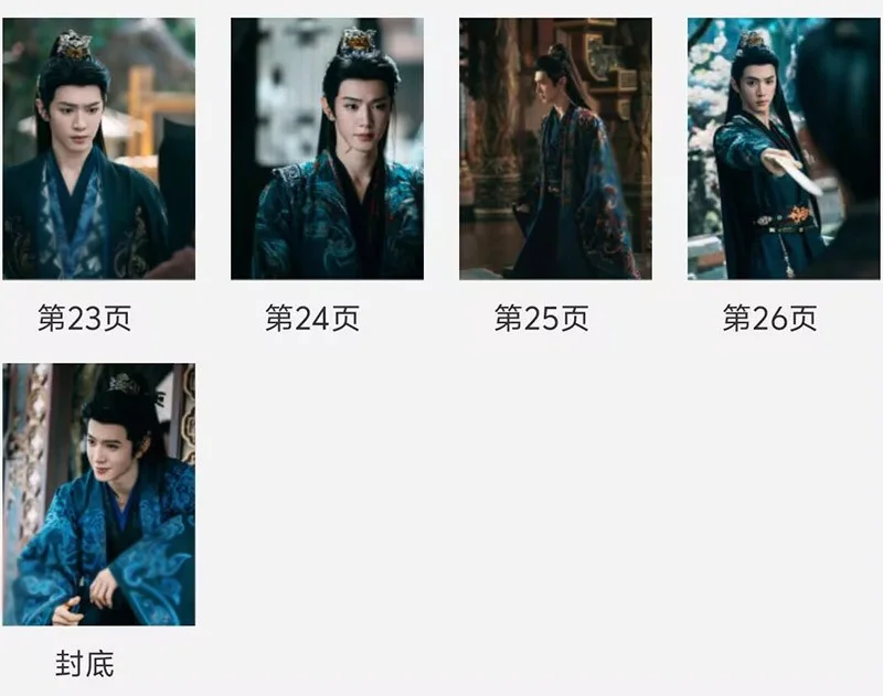 New Chen Zheyuan Album Photo Book Fated Hearts Pictures Book Photobook, изображение 5