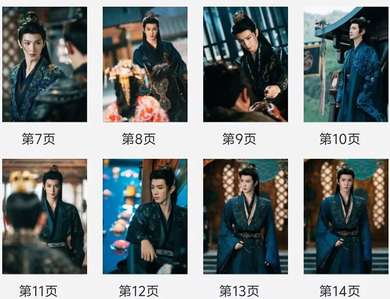New Chen Zheyuan Album Photo Book Fated Hearts Pictures Book Photobook, изображение 3