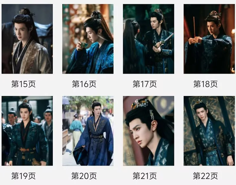 New Chen Zheyuan Album Photo Book Fated Hearts Pictures Book Photobook, изображение 4