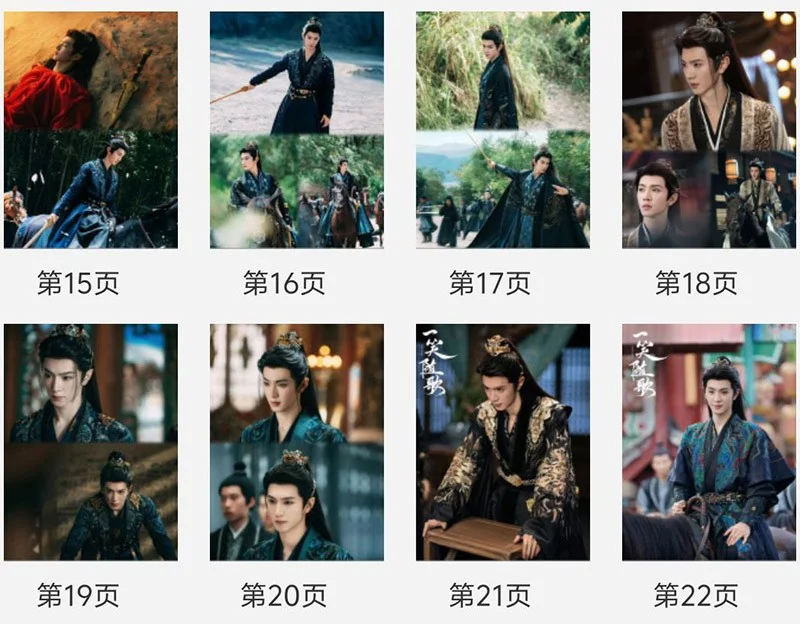 New Chen Zheyuan Album Photo Book Fated Hearts Pictures Book, изображение 4