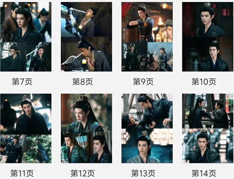 Chen Zheyuan Album Photo Book Fated Hearts Pictures Book, изображение 3