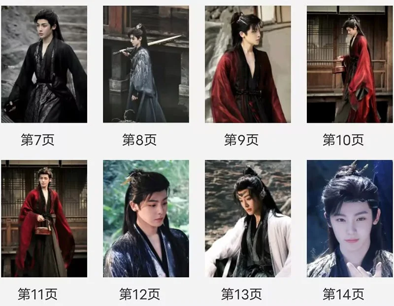 Chinese Love in the Clouds Photobook Hou Minghao Album Pictures Book, изображение 3