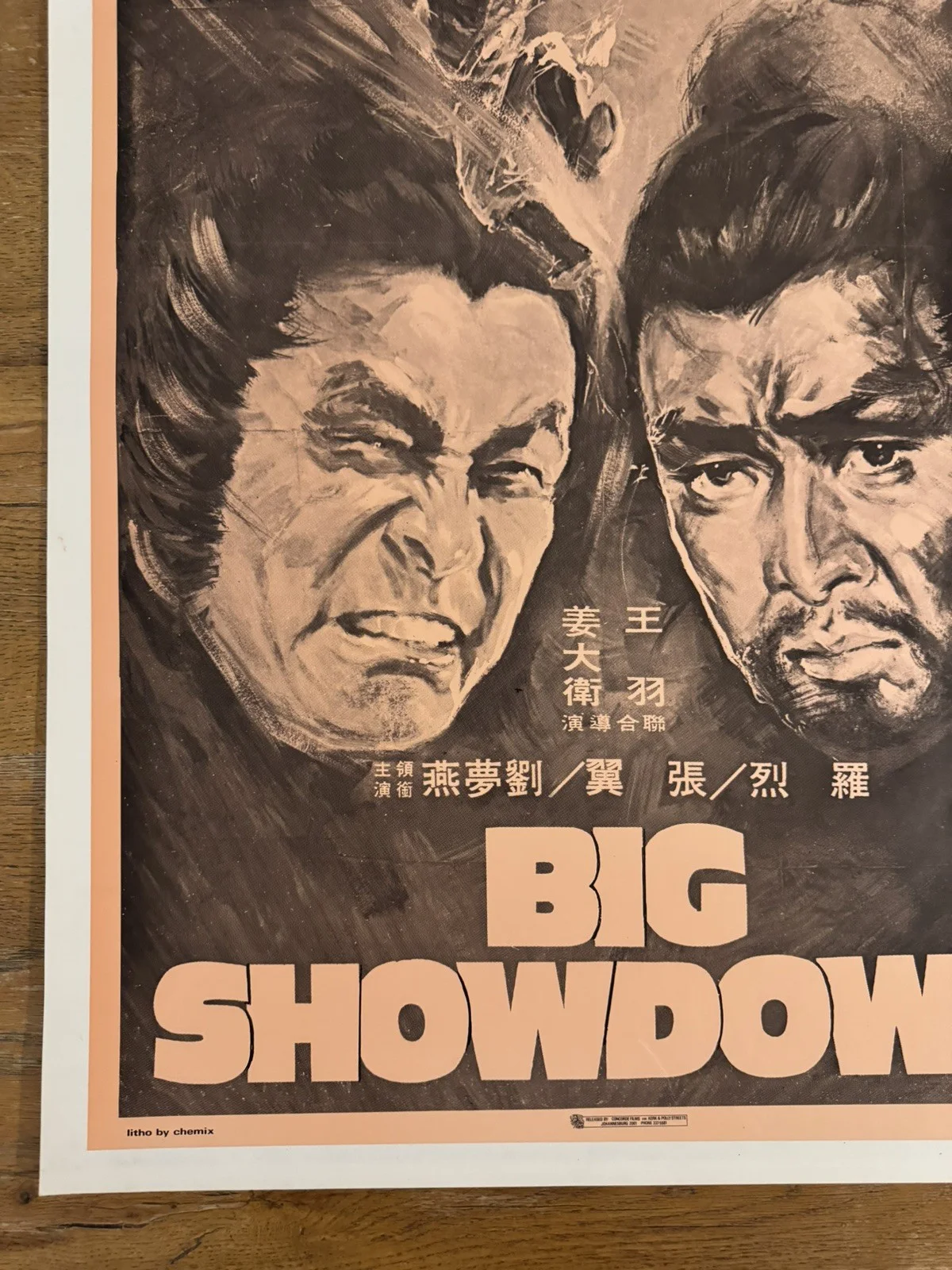 Big Showdown Original South African movie poster Johannesburg Rare, изображение 2