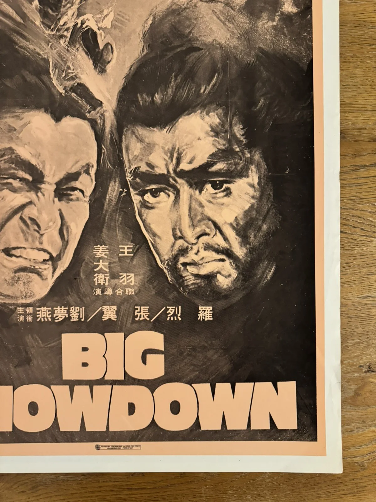 Big Showdown Original South African movie poster Johannesburg Rare, изображение 5