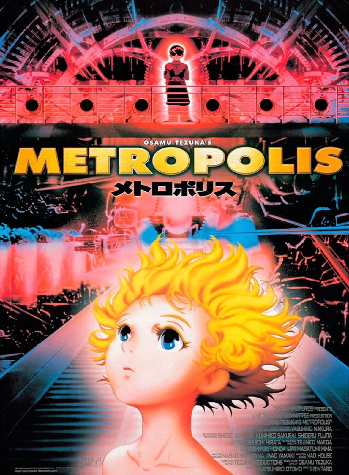 Rintaro & Katsuhiro Otomo's Metropolis 2001 Very Rare Unmounted 35mm Film Cells, изображение 2