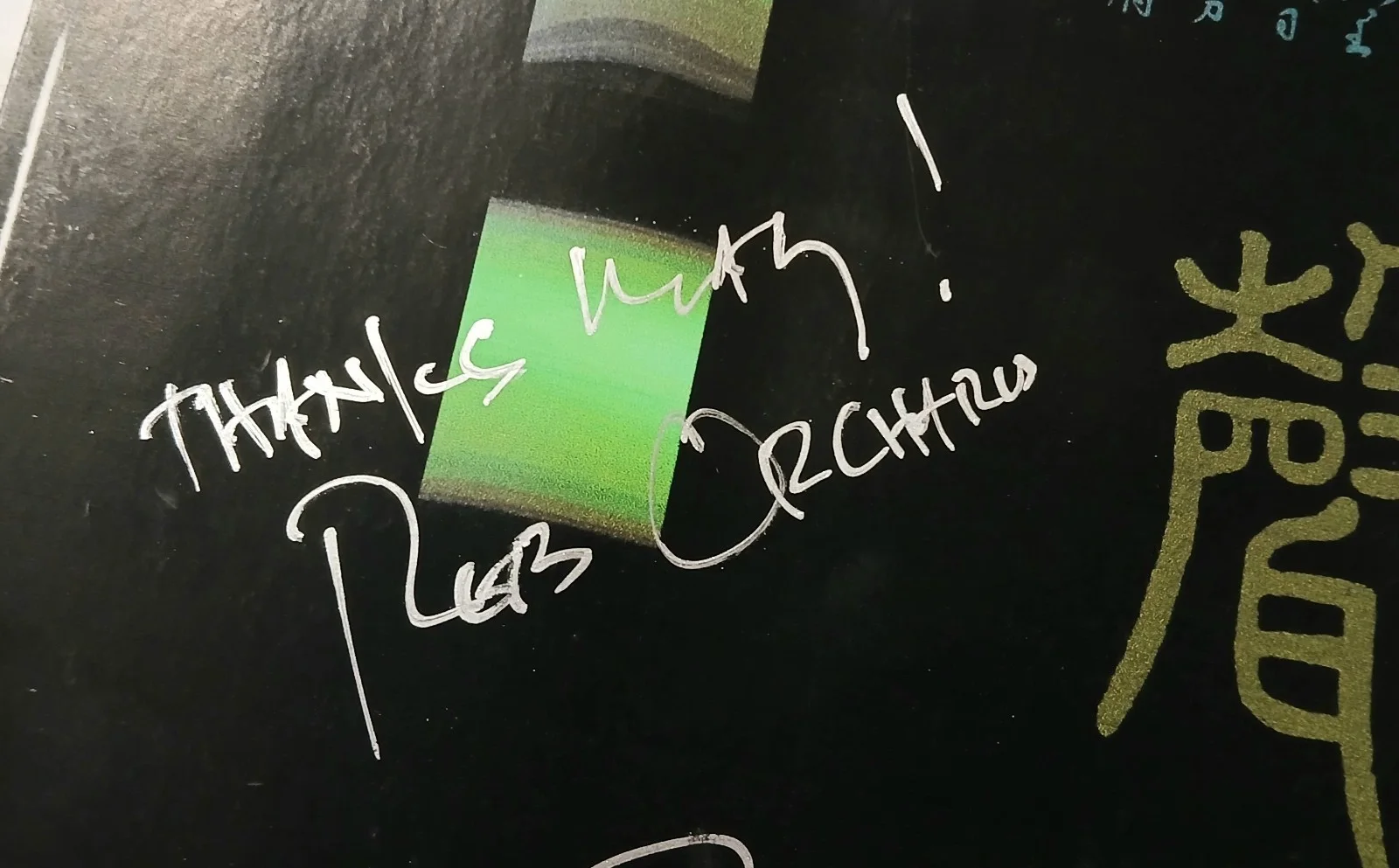 Philip Glass & David Henry Hwang Signed The Sound of a Voice Flyer 2003 Premiere, изображение 3