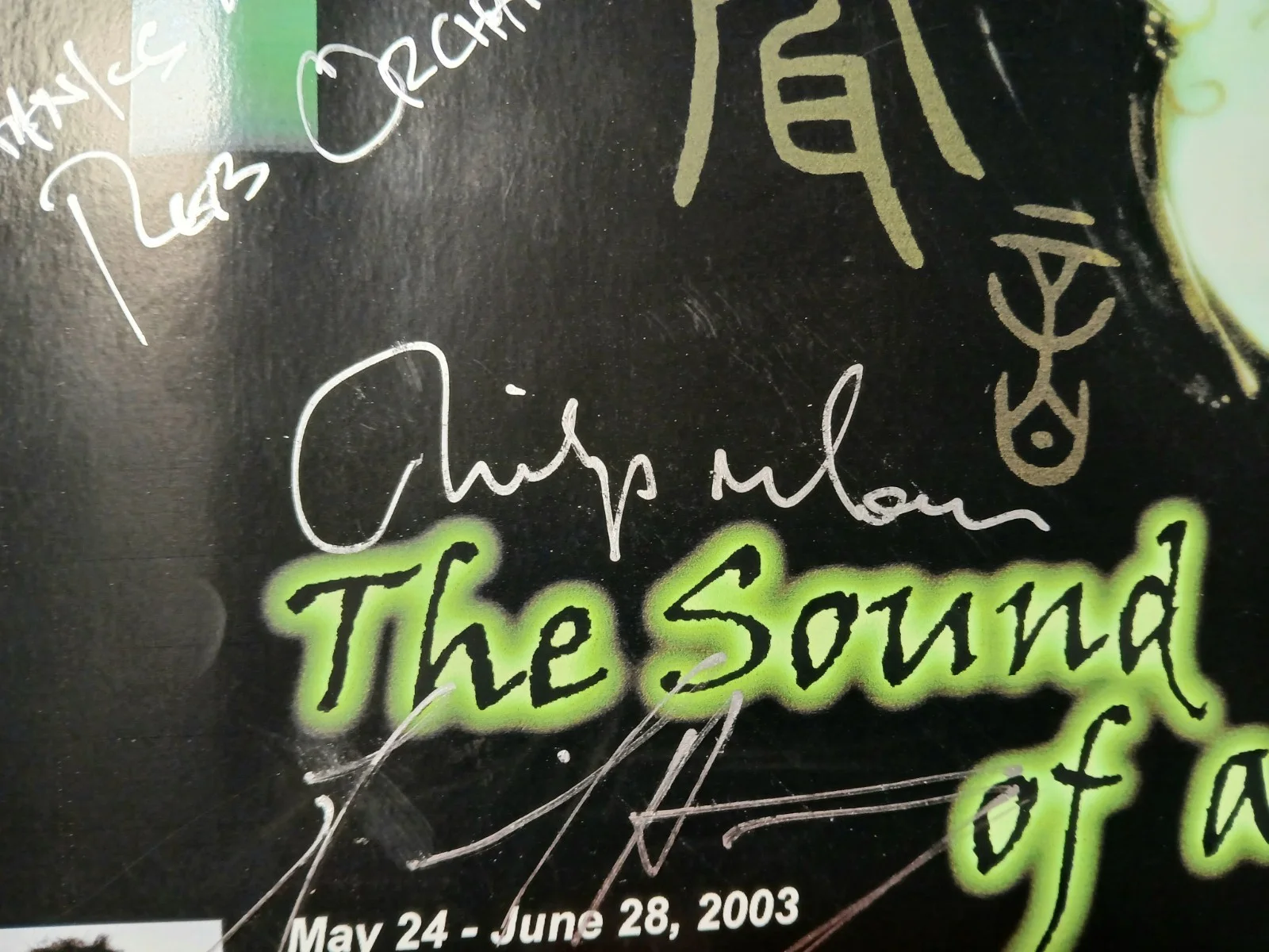 Philip Glass & David Henry Hwang Signed The Sound of a Voice Flyer 2003 Premiere, изображение 4