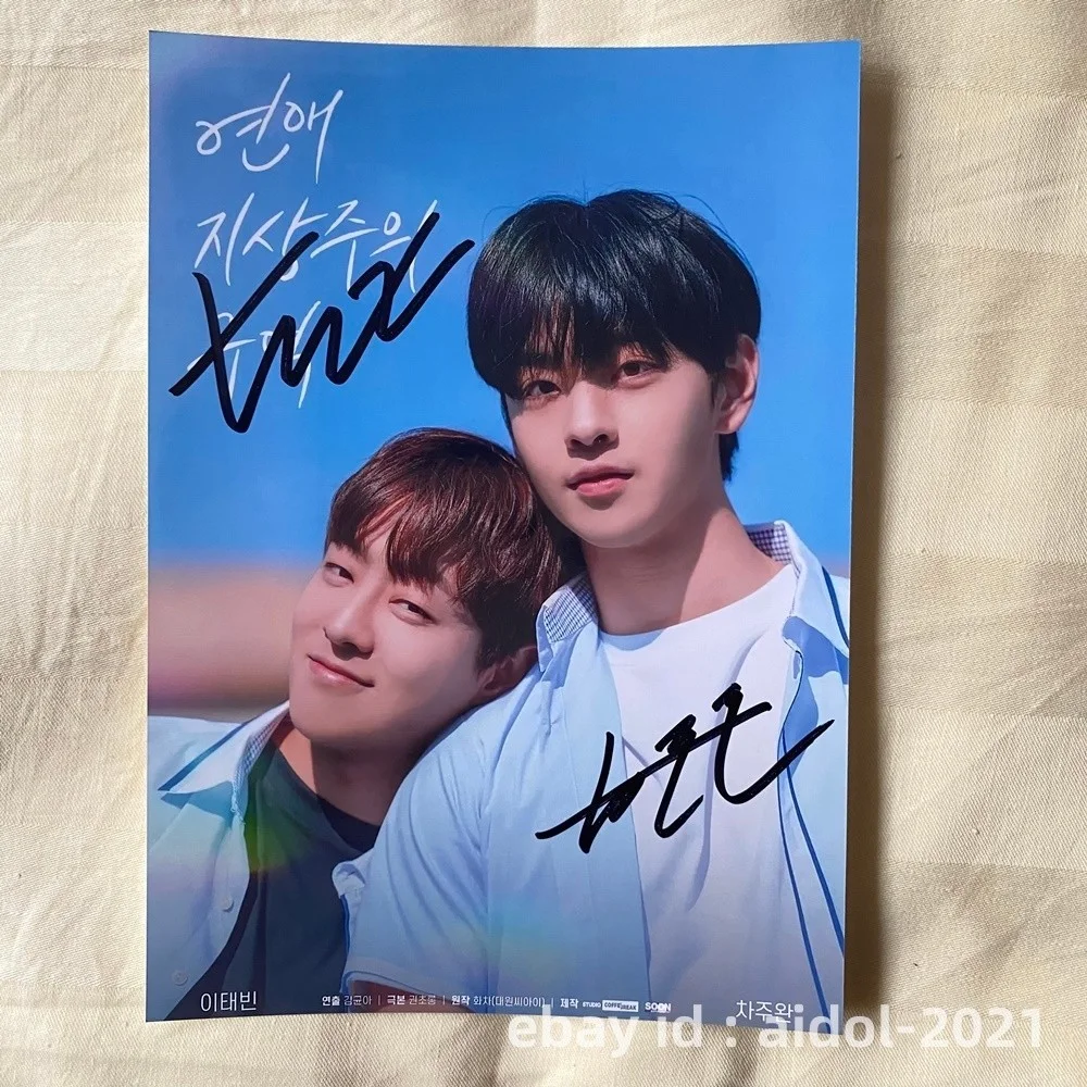 Love for Love’s Sake Tae-vin Lee Cha Joo Wan Autographed Photo K-Drama 5*7 2024, изображение 2