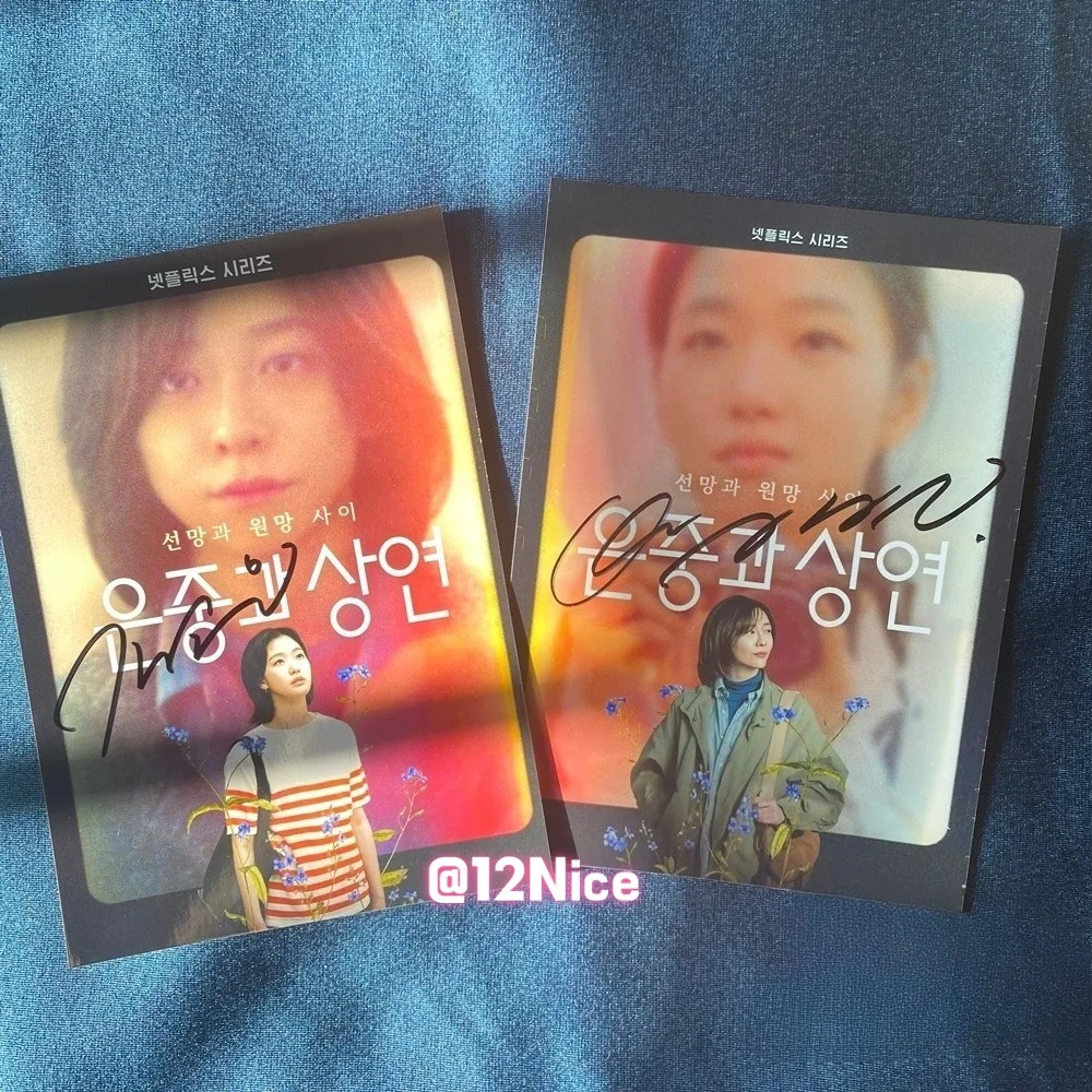 You and Everything Else Kim Go Eun Park Ji Hyun Autographed Photo 4*6 #NICE, изображение 2