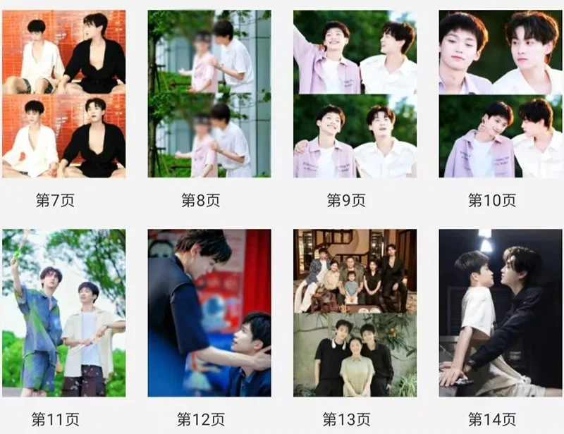 Revenged Love Tian Xuning Zi Yu Album Pictures Photo Book, изображение 3