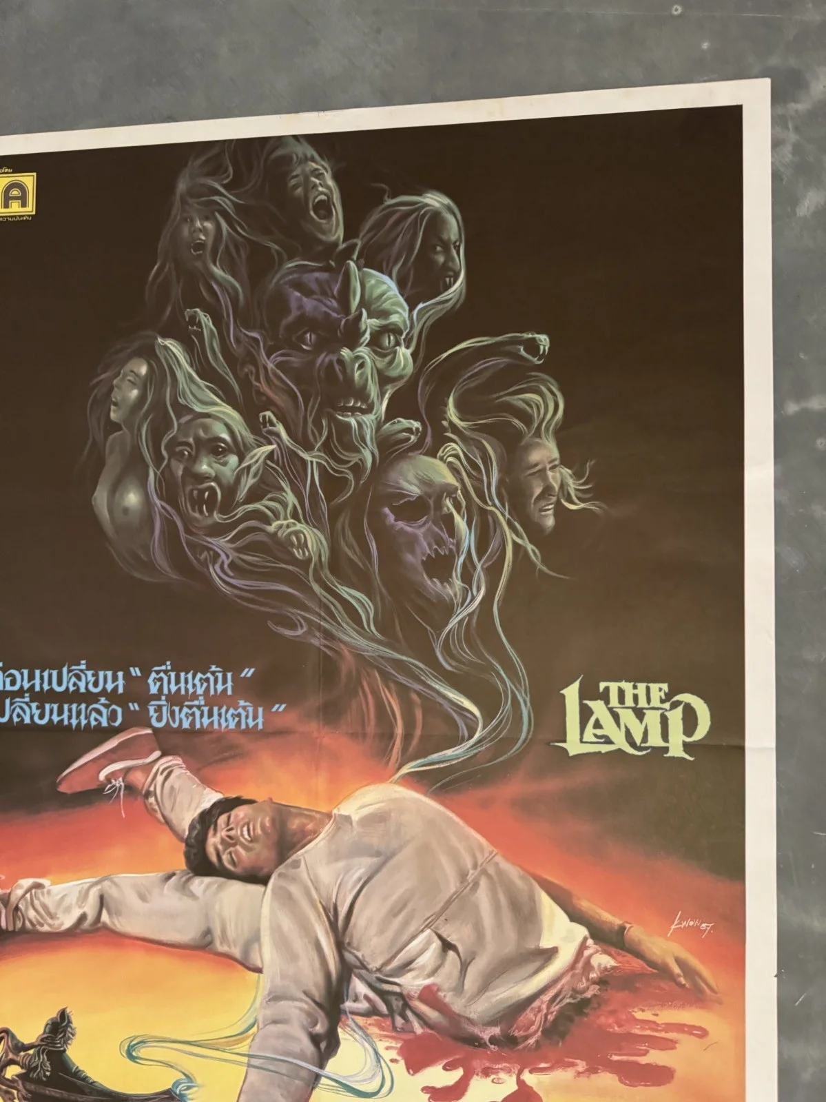 The Lamp Rare Original Thai Movie Poster 1987, image 2