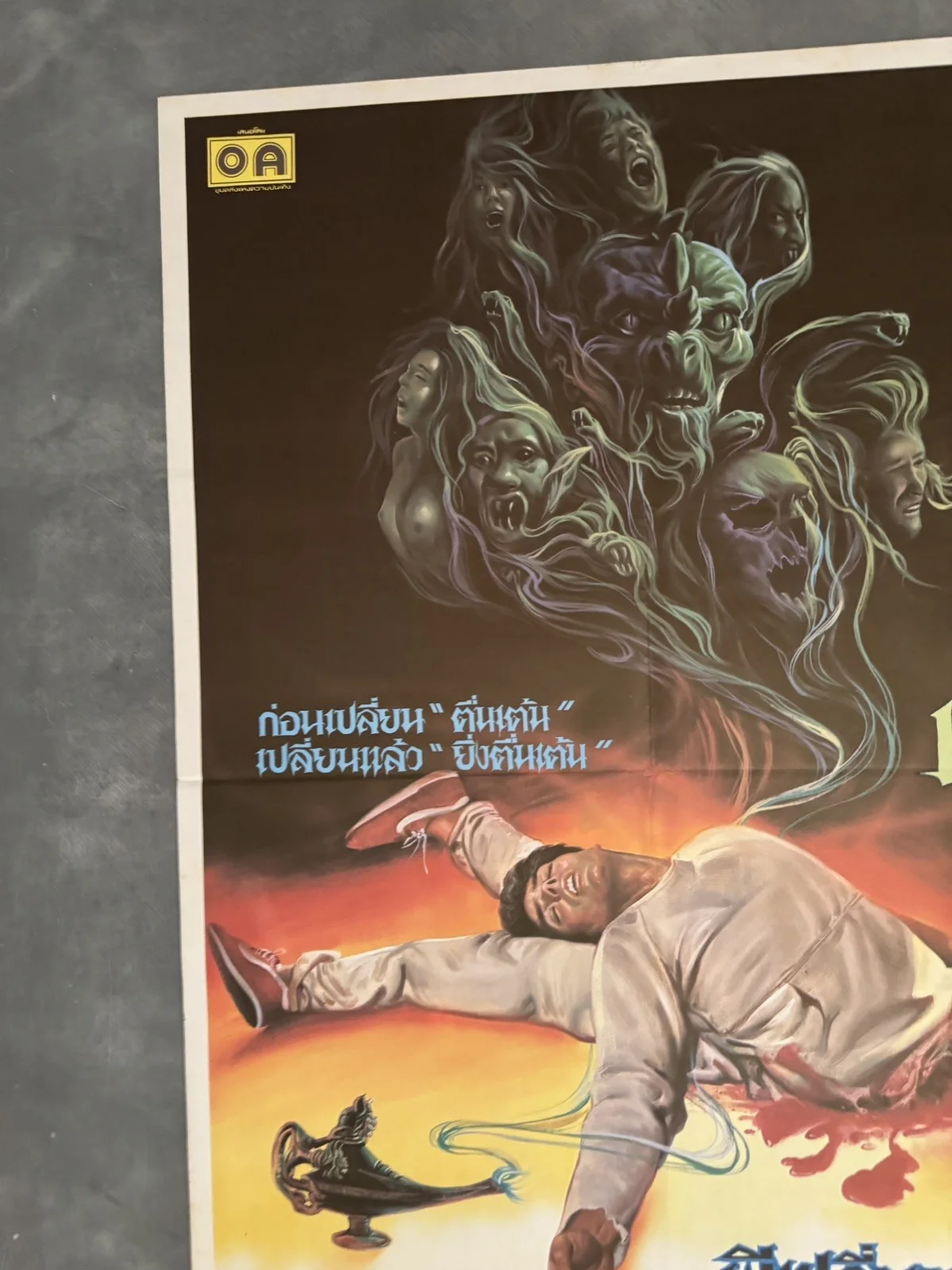 The Lamp Rare Original Thai Movie Poster 1987, image 3