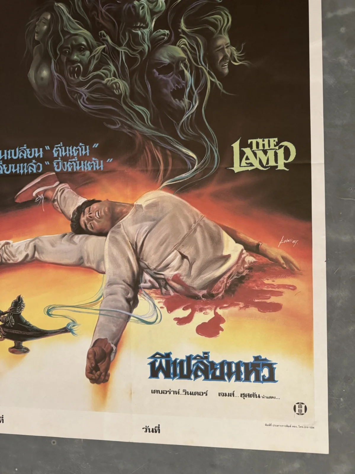 The Lamp Rare Original Thai Movie Poster 1987, image 5