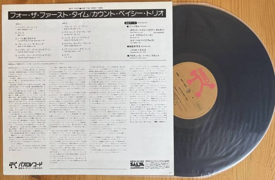 Count Basie Ray Brown signed autographed lp original jazz great rare, image 3