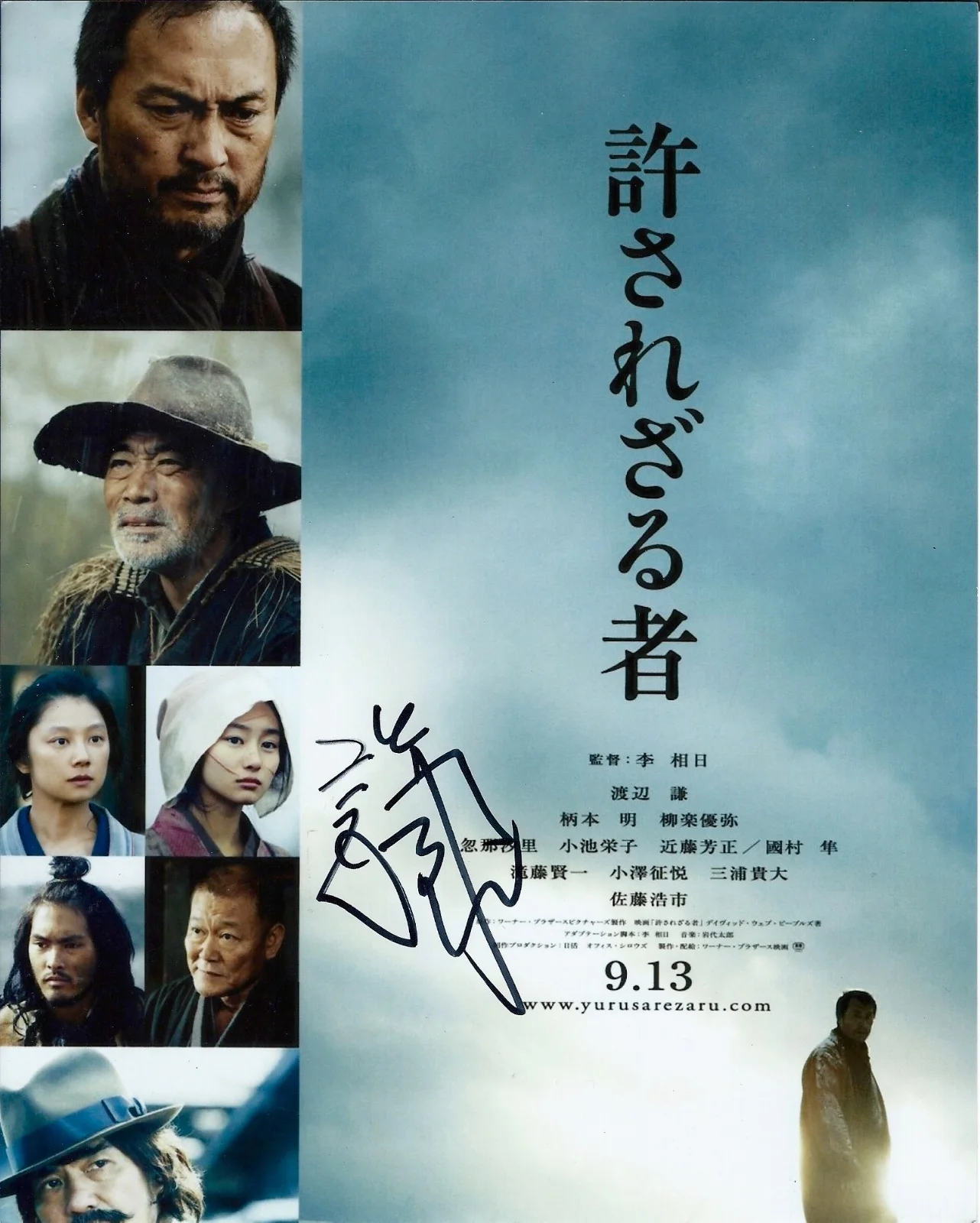 Ken Watanabe — Ken Watanabe signed Clint Eastwood' Unforgiven 8x10 Photo In Person. PROOF