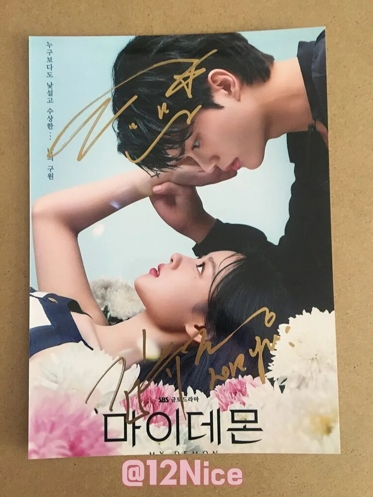 MY DEMON SONG KANG Kim You Jung Autographed Photo 4*6 K-POP 2023, изображение 2