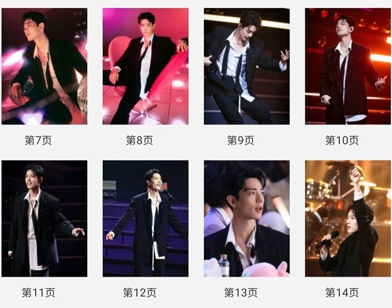 Xiao Zhan 湾区升明月 Album Photo Book Pictures Book Collection, изображение 3