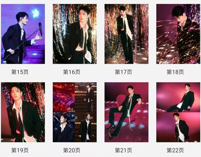 Xiao Zhan 湾区升明月 Album Photo Book Pictures Book Collection, изображение 4