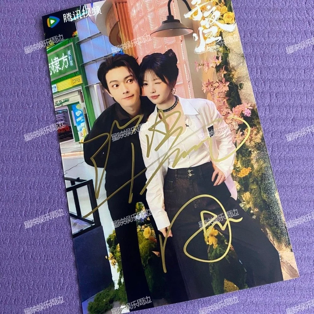 Moonlit Reunion Mei Zhuyu Wu Zhen Autographed Photo Collection 子夜归 许凯 田曦薇, изображение 4